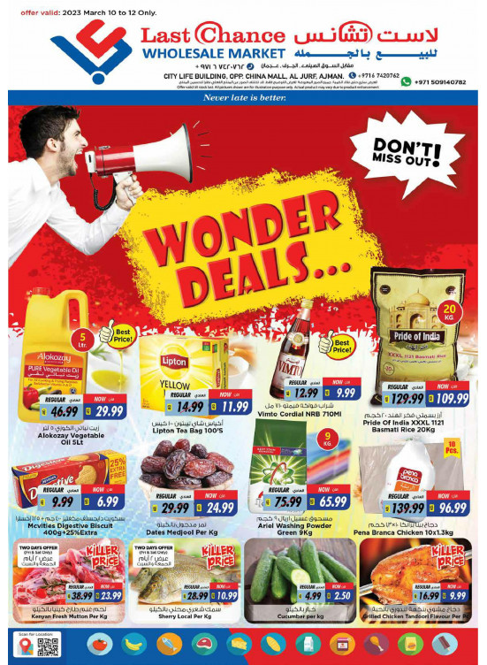 Wonder Deals