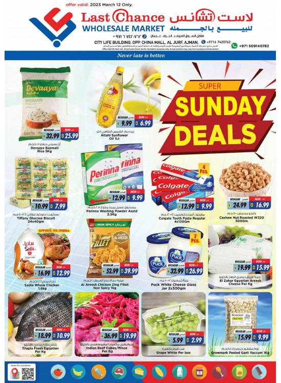 Super Sunday Deals