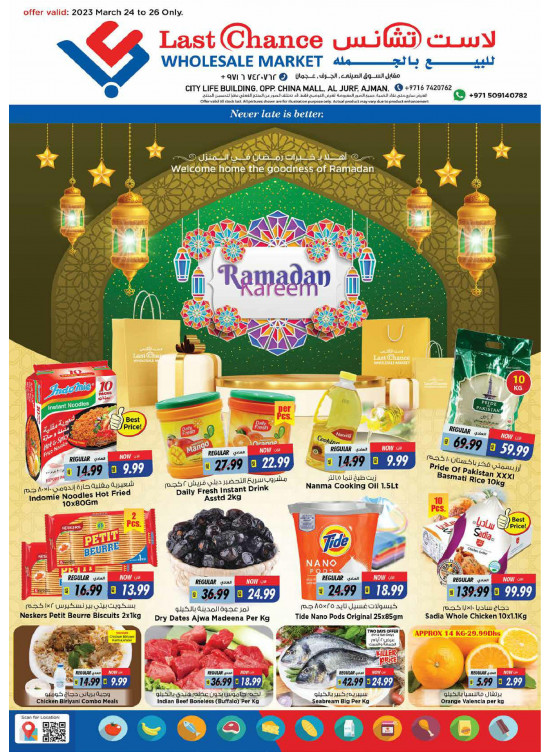 Ramadan Deals from Last Chance until 27th March Last Chance UAE