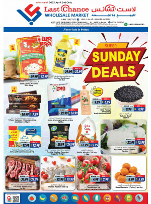 Super Sunday Deals