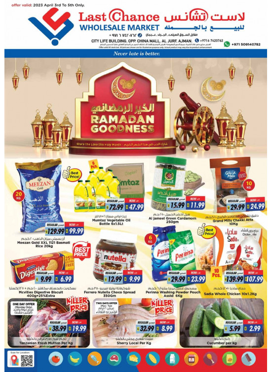 Midweek Deals