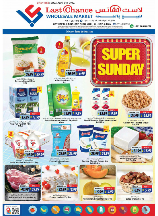 Super Sunday Deals