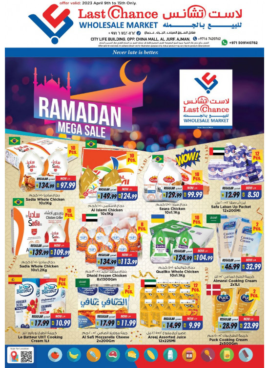 Ramadan Mega Sale