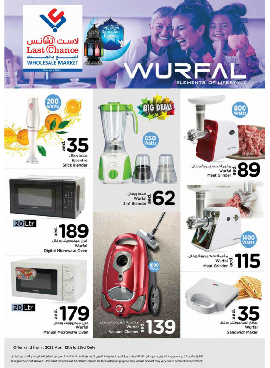 Big Deals