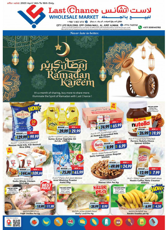 Ramadan Deals