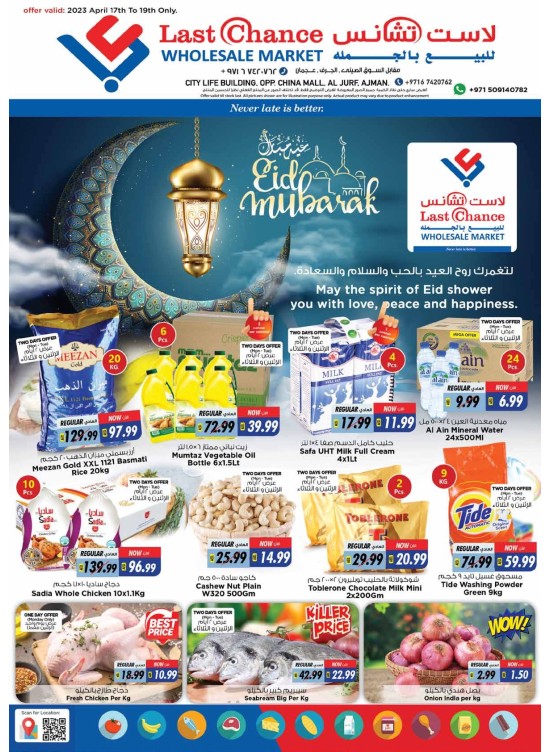 Midweek Deals