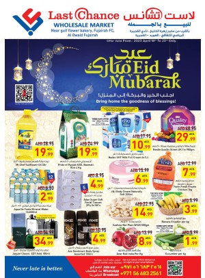 Eid Mubarak Deals - Al Owaid