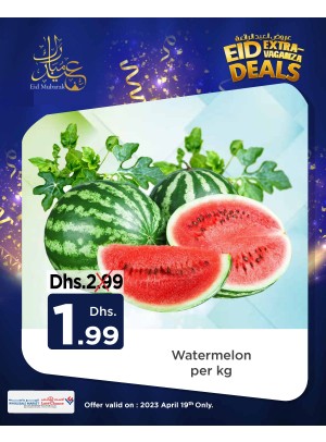 Wednesday Offers - Ajman