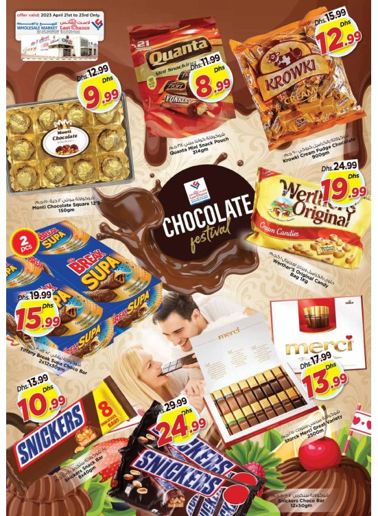 Eid Deals - Ajman