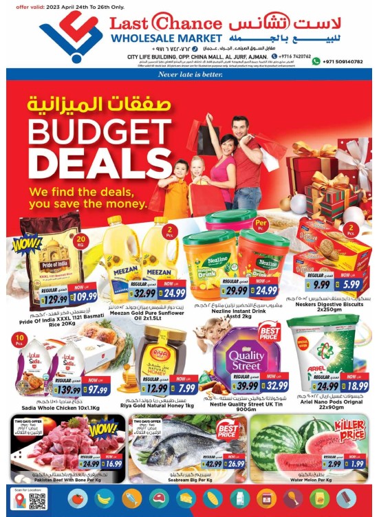 Midweek Deals - Ajman