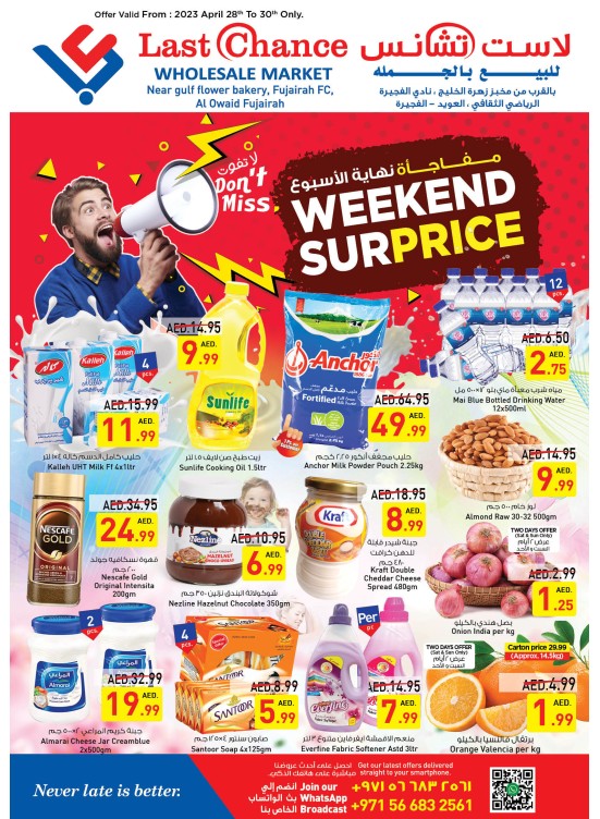 Weekend Deals - Fujairah