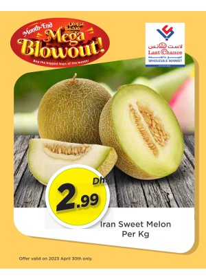 Mega Deals
