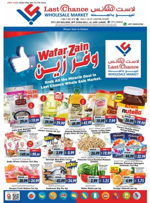 Weekend Deals - Ajman
