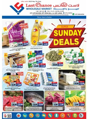 Super Sunday Deals