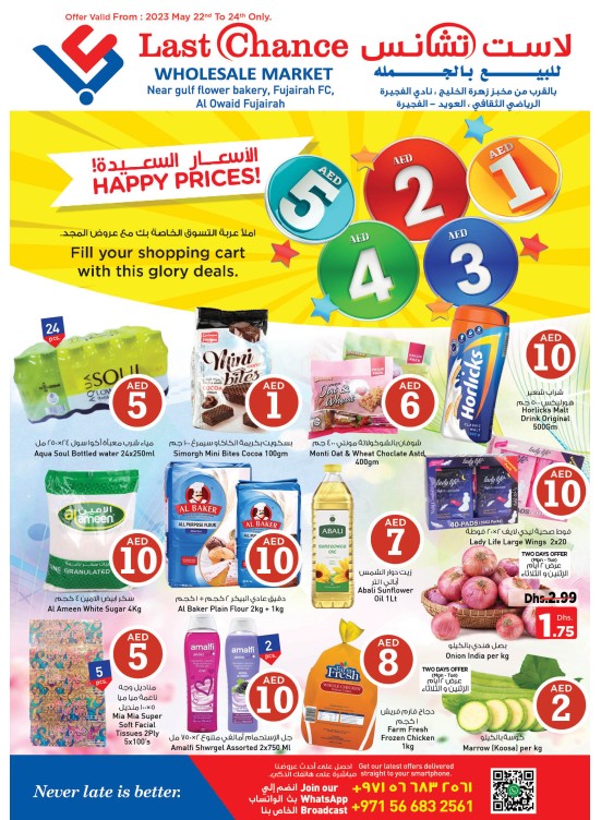 Happy Prices Fujairah from Last Chance until 24th May Last Chance