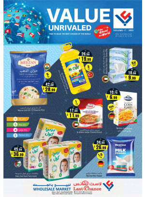 Weekend Deals - Ajman