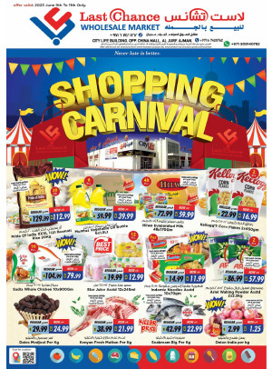 Weekend Deals - Ajman