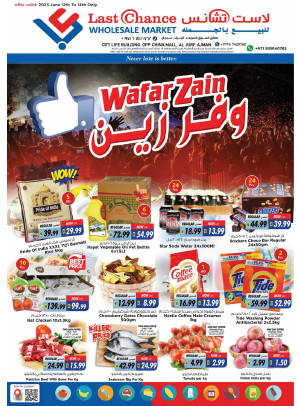 Midweek Deals - Ajman