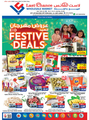 Eid Festival Deals - Ajman