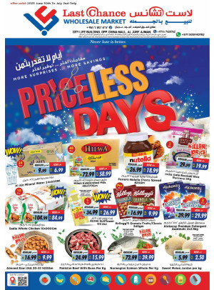 Weekend Deals - Ajman