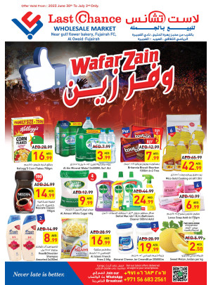 Weekend Deals - Fujairah