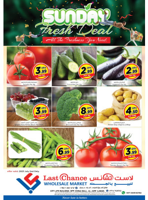 Sunday Deals