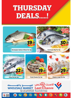 Thursday Deals - Ajman