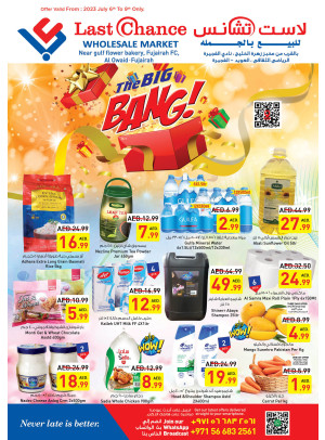 Weekend Deals - Fujairah