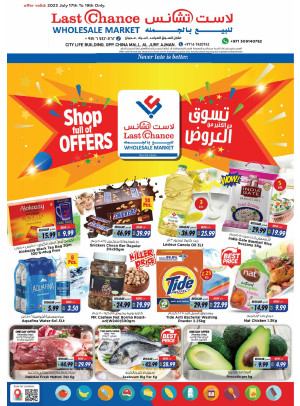 Midweek Deals - Ajman