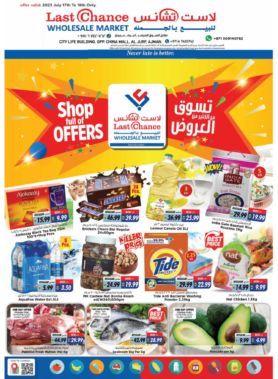 Midweek Deals - Ajman