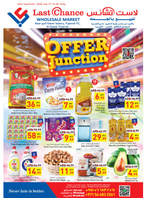 Midweek Deals - Fujairah