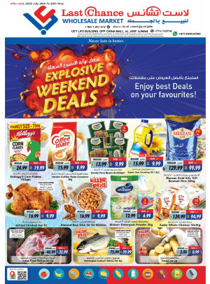 Weekend Deals - Ajman