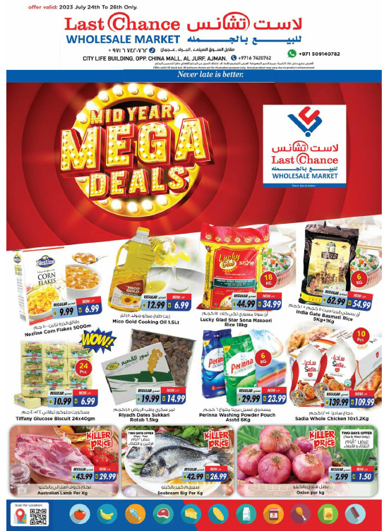Midweek Deals - Ajman