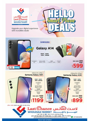 Smart Phones Deals - Ajman