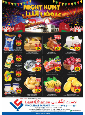 Night Deals