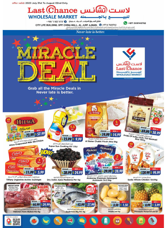 Midweek Deals - Ajman