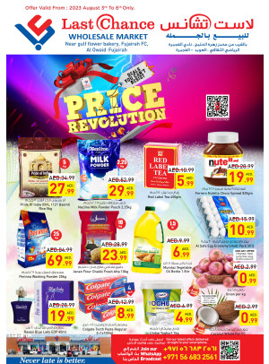 Weekend Deals - Fujairah