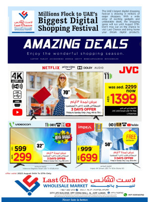 Amazing Deals - Ajman