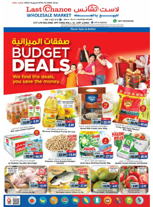 Midweek Deals - Ajman