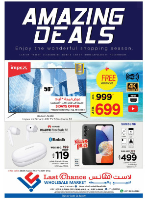 Amazing Deals - Ajman