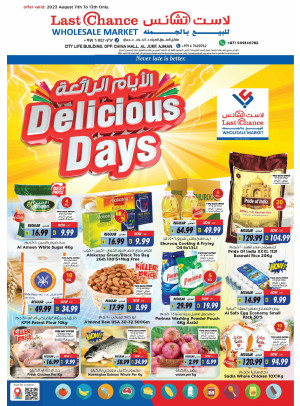 Weekend Deals - Ajman