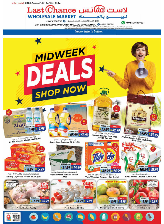 Midweek Deals - Ajman