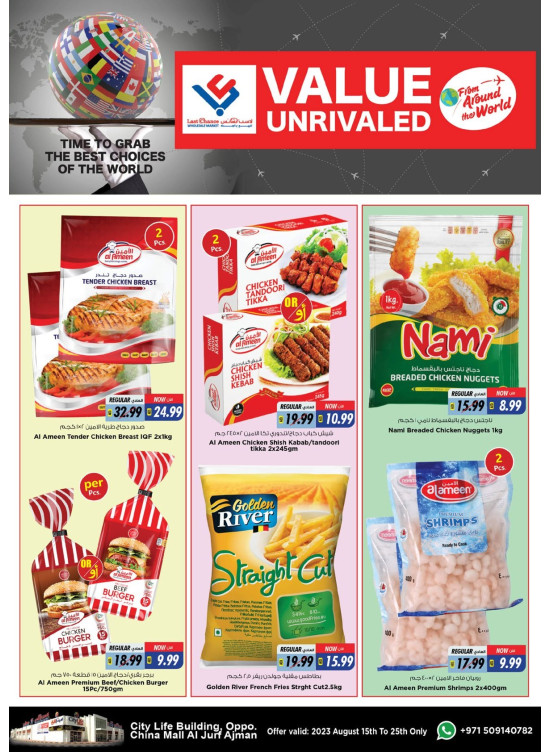 Value Unrivaled Offers - Ajman