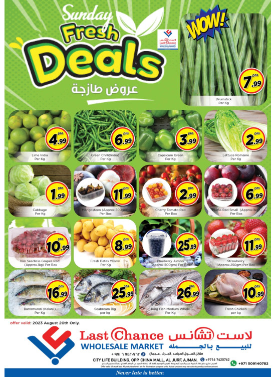 Fresh Deals  - Ajman