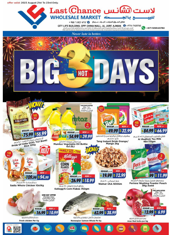 Midweek Deals - Ajman