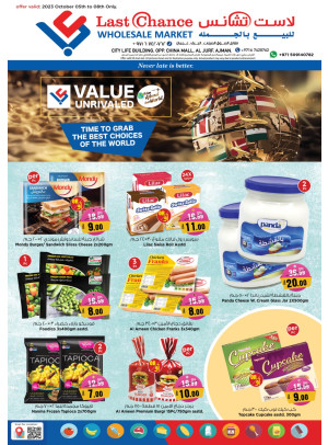 Big Deals - Ajman