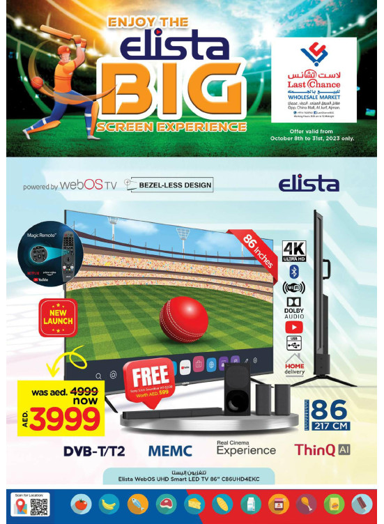 Big Deals - Ajman