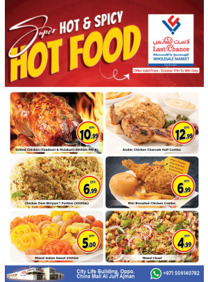 Hot Food - Ajman