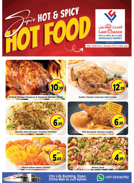 Hot Food Ajman from Last Chance until 18th October Last Chance UAE Offers & Promotions