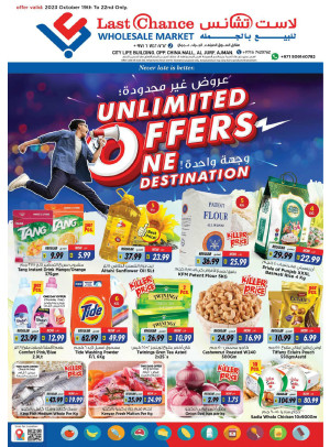 Weekend Deals - Ajman